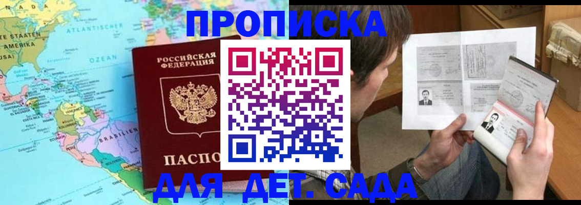 временная регистрация госуслуги в Набережных Челнах