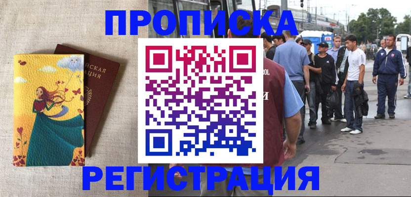 регистрация для дет. сада в Набережных Челнах