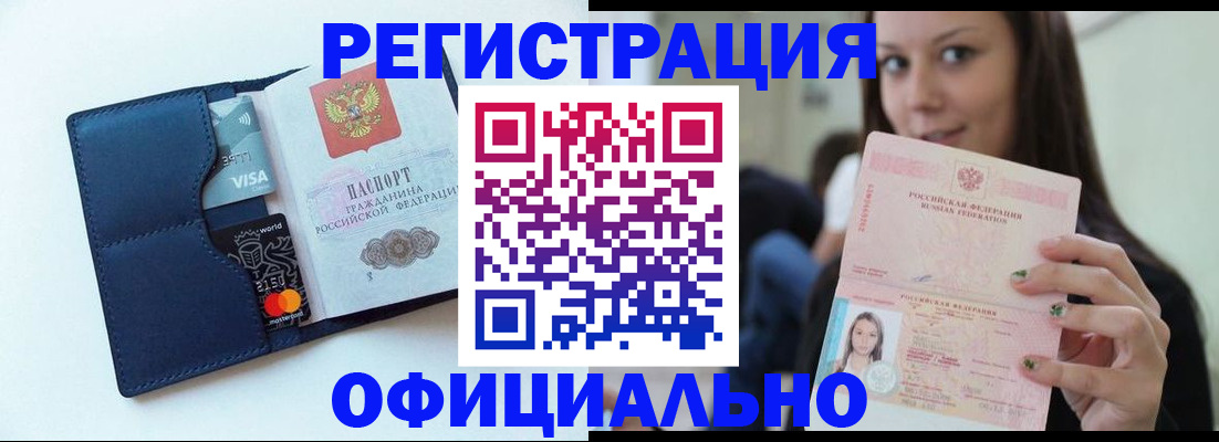 найти адрес прописки в Набережных Челнах